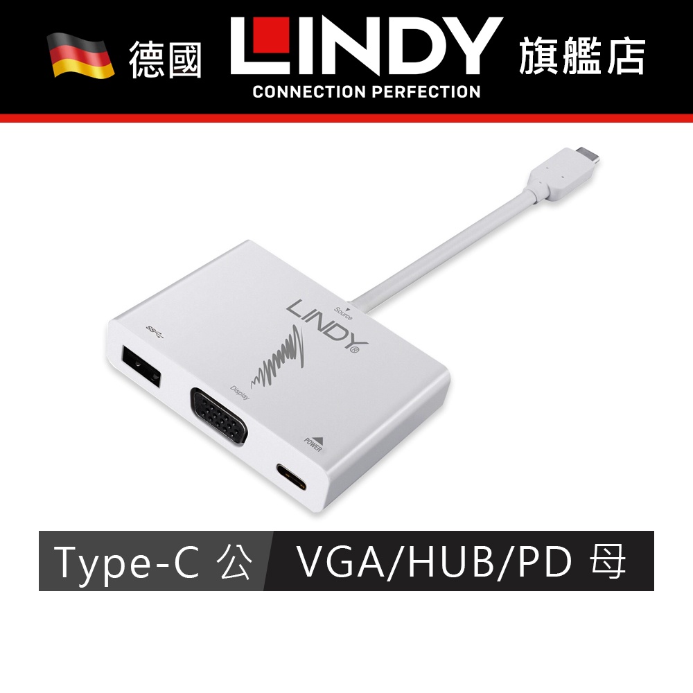 LINDY  TYPE-C To VGA HUB PD 主動式 USB3.1 轉接器 三合一轉接盒 (43230)
