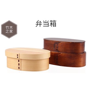 便當盒 杉木便當盒 日式便當盒 木飯盒 日本餐盒 野餐盒 露營餐具 定食盒 壽司飯盒 杉木盒 餐盒 收納盒 竹木之家