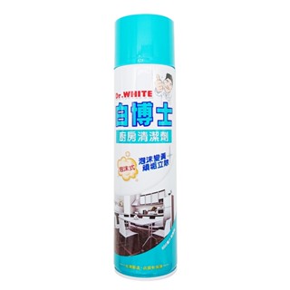 【Dr.White 白博士】600ml 廚房 清潔劑 泡沫式 泡沫變黃 頑垢立除 泡沫除菌清潔 臺灣製