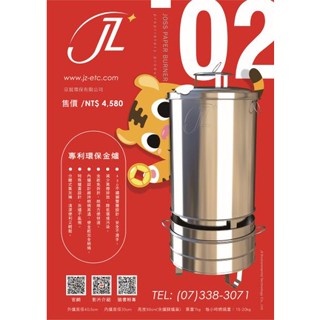K-02家用環保金爐🏆熱銷第一(京展官方蝦皮直營)