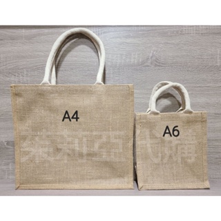 🌸茱莉亞日本代購🌸 日本 無印良品限定款 黃麻袋 購物袋 手提袋 環保袋 A4 A6