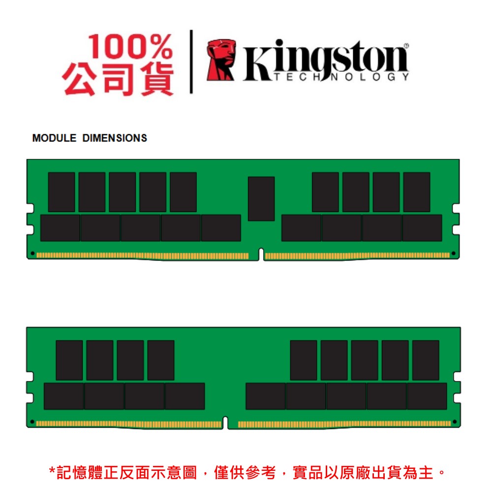 Kingston 金士頓 DDR4 3200 64GB HP專用 伺服器記憶 ECC REG KTH-PL432/64G