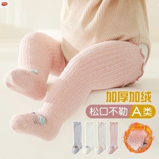 兒童襪子 嬰兒長筒襪子 春秋冬季加厚保暖純棉襪子 兒童加絨寶寶過膝高筒長襪