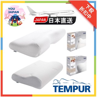 丹普 枕頭 千禧感溫枕 TEMPUR 日本正規品 丹麥製 新版包裝 原創感溫枕 夢幻感溫枕 人體工學枕 記憶枕 空運