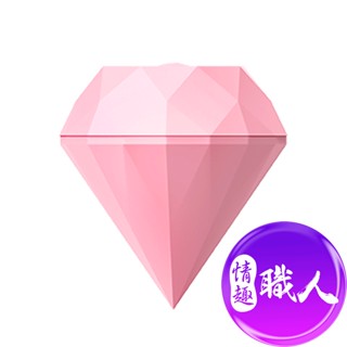 吻鑽｜蜜豆吸吮+震動｜鑽石造型按摩器 跳蛋 成人玩具 情趣用品│情趣職人