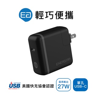 【ENERGEAR 安杰爾】27W Type-C PD快充 充電器-極簡黑 ( iphone15適用 )