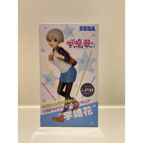 正版 SEGA 景品 LPM 宇崎學妹想要玩 宇崎 花