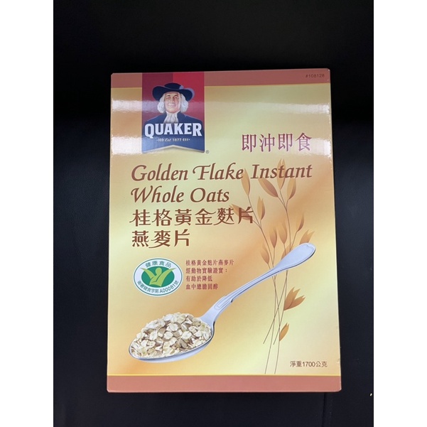 QUAKER 桂格 黃金麩片燕麥片一盒1700g    279元---可超商取貨付款