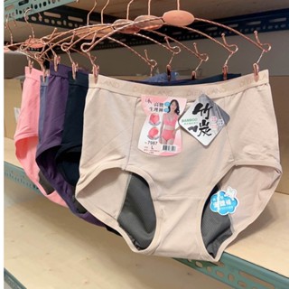 附發票~臺灣製MIT【7987-】一王美 竹炭 透氣 暖寶寶兜 素面大碼 安心 女內褲 經期褲 高腰 生理褲