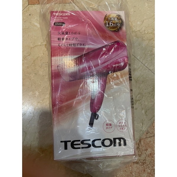 tescom大風量負離子吹風機TID450TW