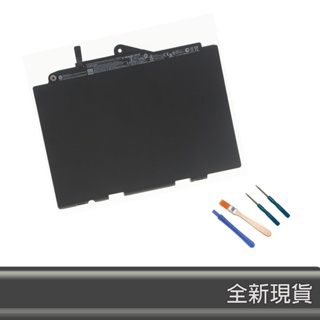 原廠 HP SN03XL ST03XL HSTNN-DB6V 電池 EliteBook 820 G3 G4 725 G3
