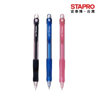 三菱uni寫樂自動鉛筆M5-100/黑桿/透明藍/透明粉紅/0.5mm｜史泰博
