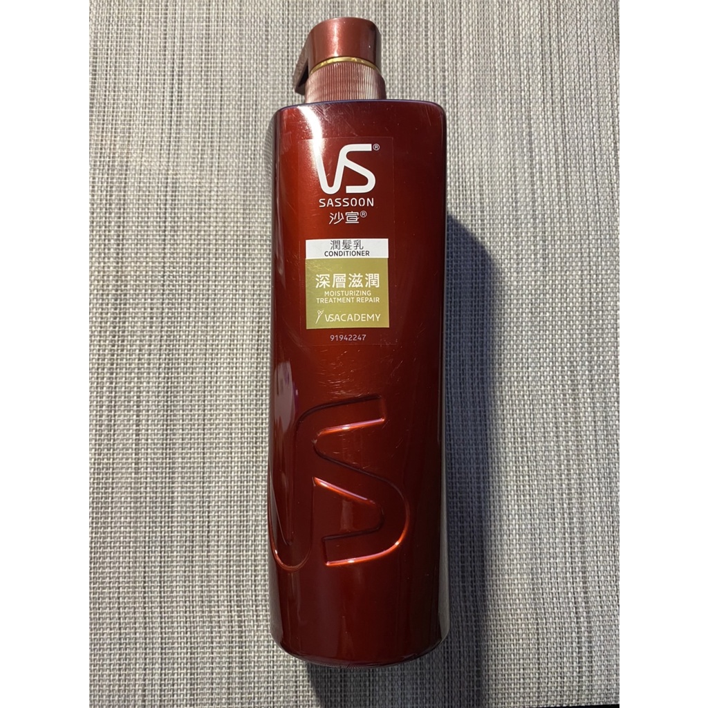 VS 沙宣 沙宣深層滋潤潤髮乳750ML