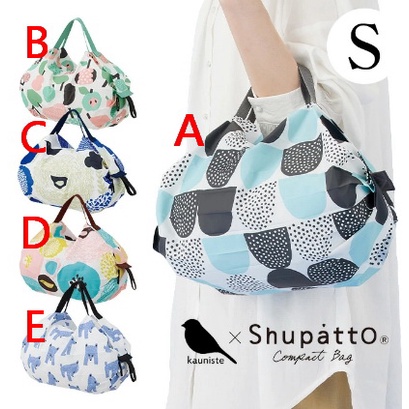【太郎嚴選】現貨 日本 Marna Kauniste Shupatto S號 購物袋 秒收 手提包 環保袋 手提袋 提袋