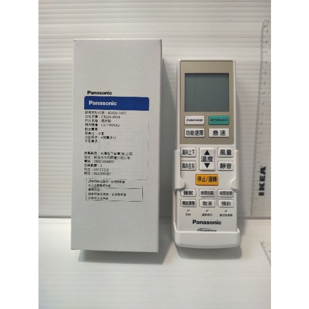 原廠 C8024-9920.9924 國際牌 40429-1450冷氣遙控器 CS-LJ28YA2.等 冷暖冷專可用