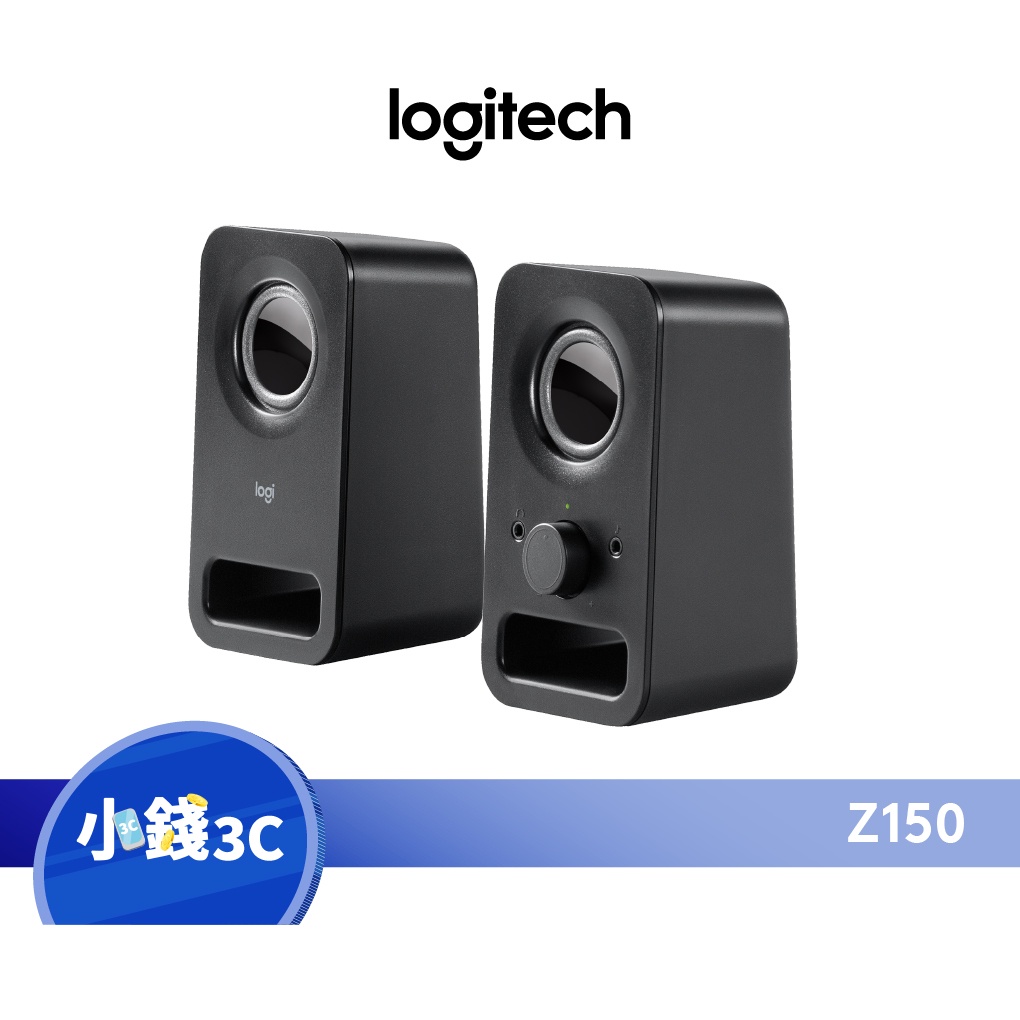 【Logitech】羅技 Z150 多媒體揚聲器 二件式喇叭 有線 電腦高品質音效 6W 【小錢3C】現貨