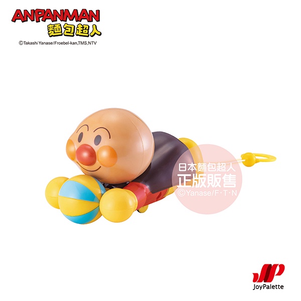 日本麵包超人NEW 快樂成長 麵包超人拉環學爬玩具( BDJ182465) 836元