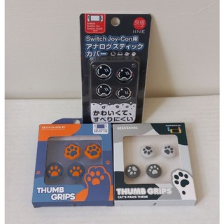 任天堂 NS Switch joycon GEEKSHARE 良值 貓爪 四入搖桿帽 搖桿套 蘑菇頭