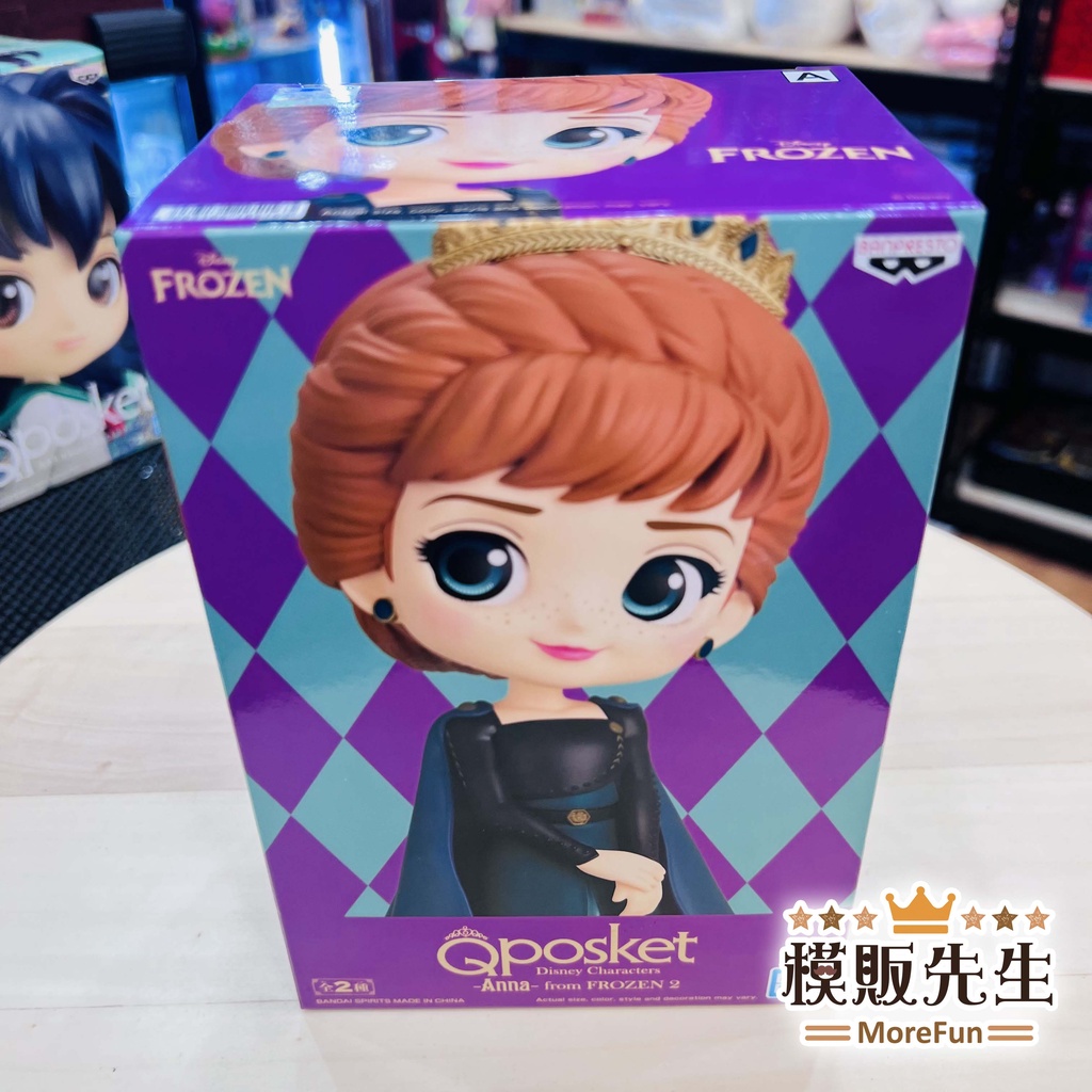 【模販先生】現貨 BP Q posket 冰雪奇緣2 安娜 vol.2 迪士尼 Q版 Qp Qposket 景品 公仔