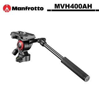 曼富圖 Manfrotto MVH400AH 輕量型 油壓雲台