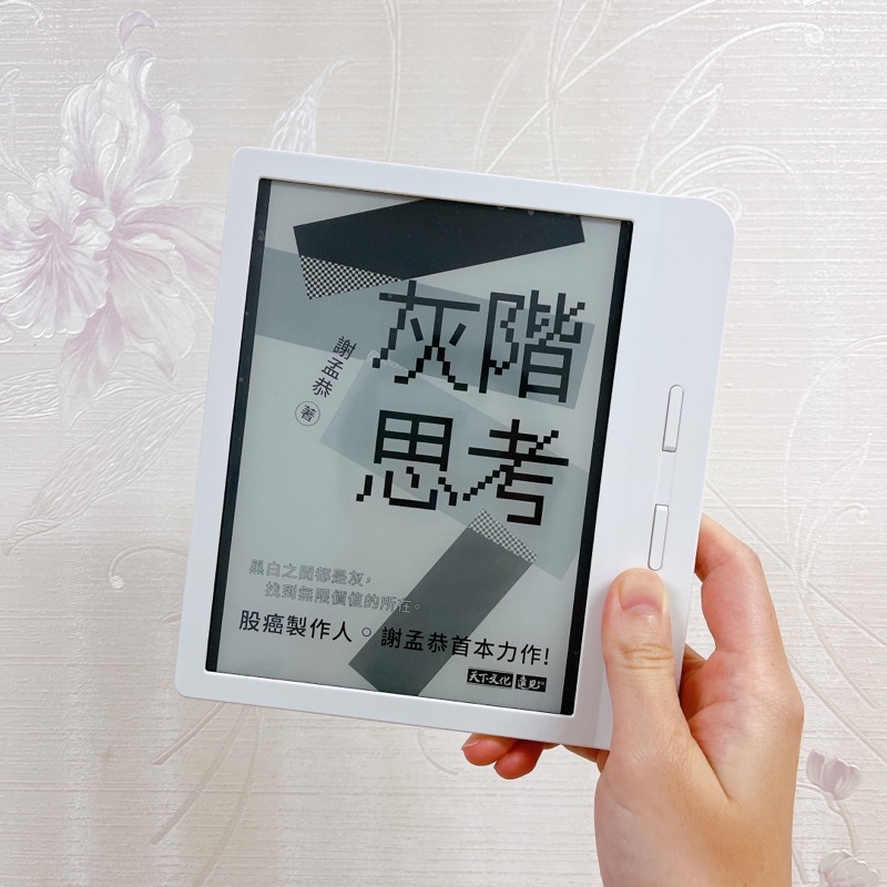 降價⚡️99成新/kobo Libra H2O電子書 附保護殼 電子閱讀器