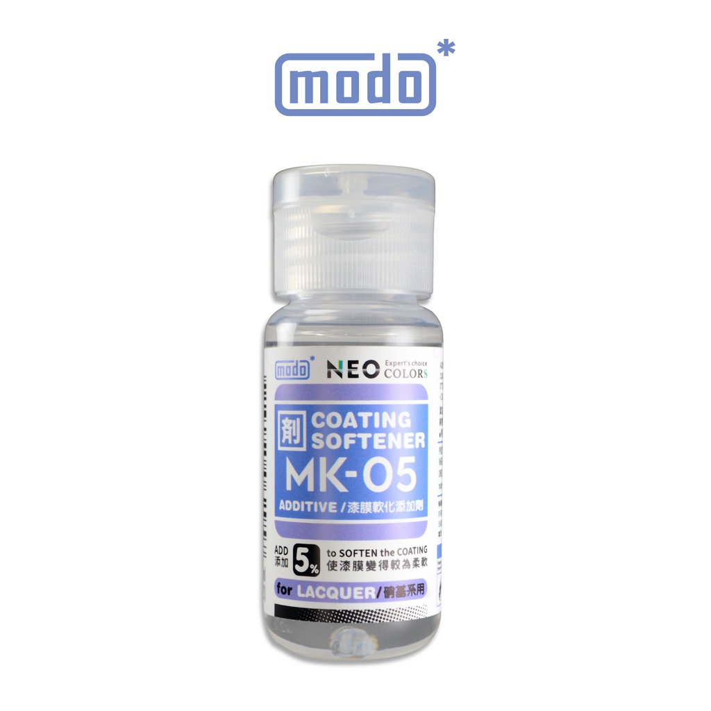 【modo摩多製造所】NEO MK-05 MK05 漆膜軟化添加劑30ML/模型漆｜官方賣場