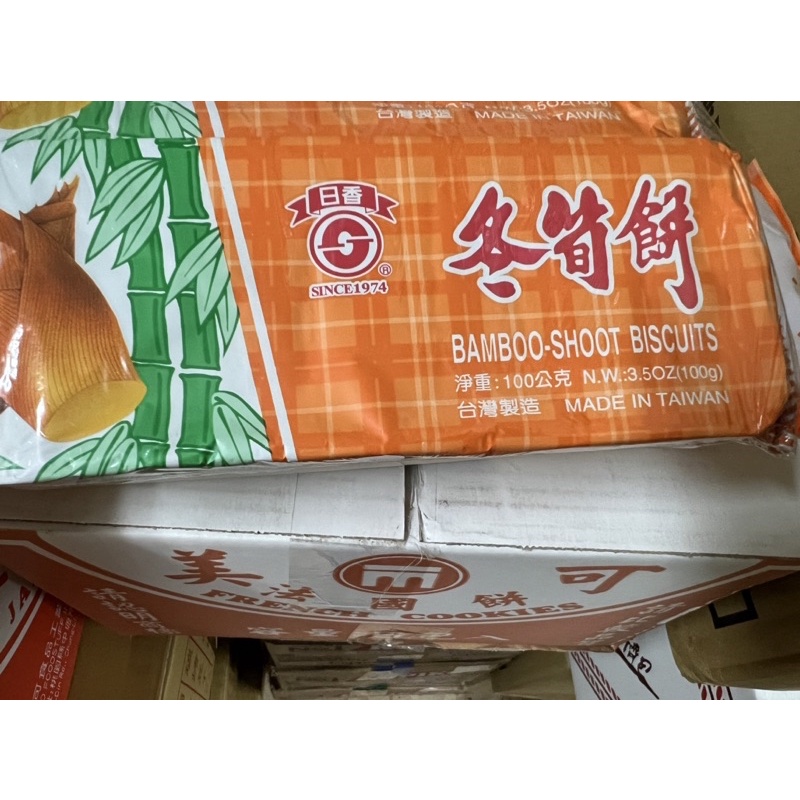 日香 冬筍餅 100克 植物五辛素 台灣製 袋裝