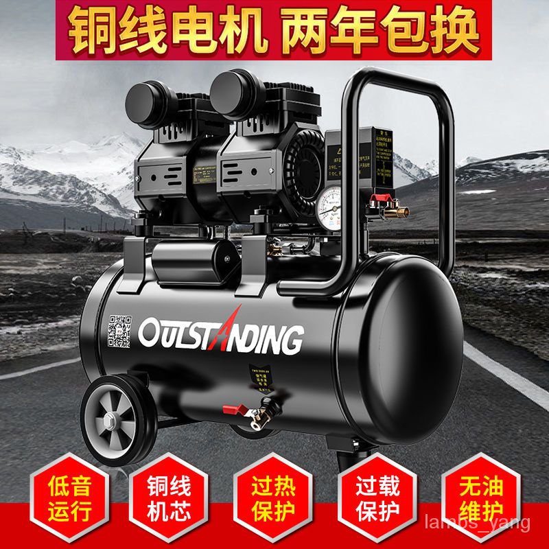 【空壓機】新款氣泵空壓機空氣壓縮機無油靜音充氣機高壓打氣泵木工汽修噴漆
