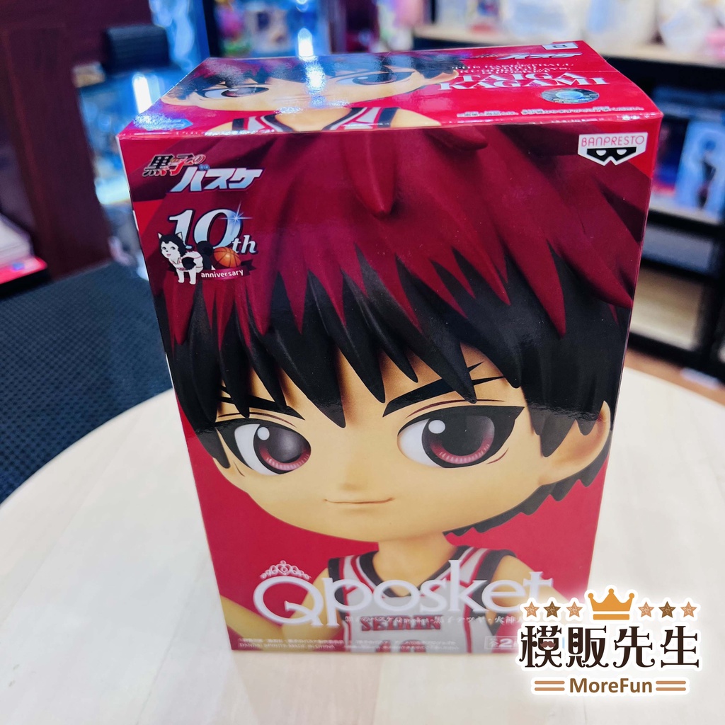【模販先生】現貨 BP Q poske 影子籃球員 影子籃球員 B款 火神大我 Q版 火神 景品 公仔