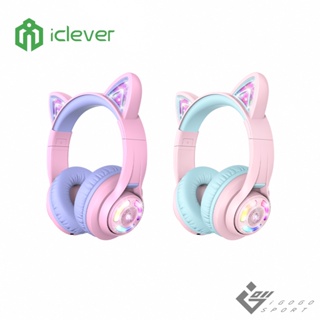 【iClever】BTH13 炫光無線兒童耳機 ( 台灣總代理 - 原廠公司貨 )