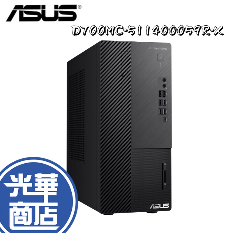 ASUS 華碩 D700MC-511400059R-X 電腦主機 桌機 i5-11400 B560 光華商場