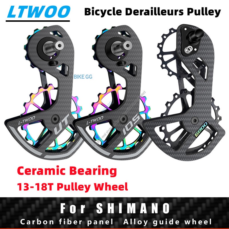Ltwoo 自行車陶瓷軸承碳纖維 18T 滑輪組後變速器導輪適用於 Shimano 105/UT/Ultegra/DUR