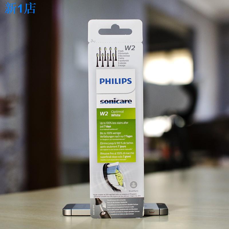 24小時出貨=免運Philips Sonicare飛利浦HX751V電動牙刷頭7533/960U/9354/751K/W