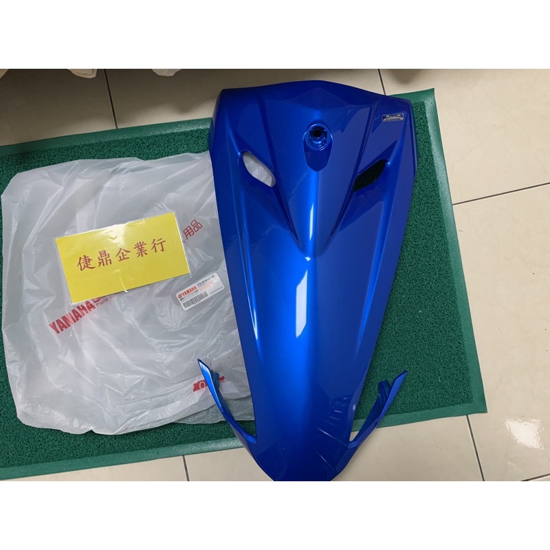 YAMAHA 原廠 AXIS 勁豪 深藍 面板 前擋泥蓋 料號：2TS-XF151-00-P0