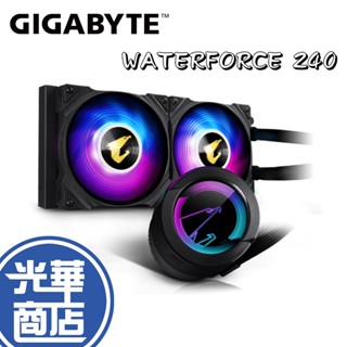 GIGABYTE 技嘉 AORUS WATERFORCE 240 散熱器 水冷 水冷散熱 ARGB 一體式 光華商場