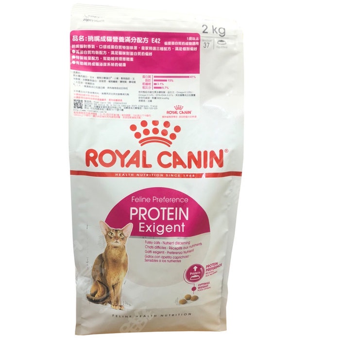 ☆汪喵小舖2店☆ 法國皇家 ROYAL CANIN 營養滿分貓飼料 E42 2公斤