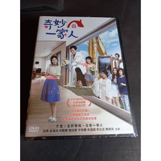 熱門韓劇《奇妙一家人》(王氏家族) DVD (全50集) 張 勇 金海淑 吳賢慶 趙成夏 李泰蘭 吳滿錫
