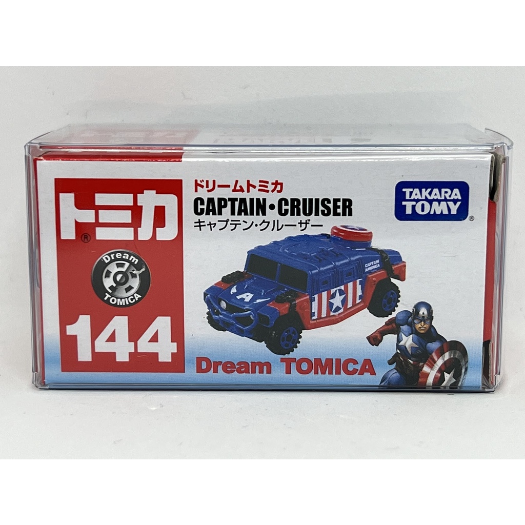 ～阿元～ Tomica NO.144 Captain Cruiser 美國隊長 漫威 多美小汽車 正版 贈收納膠盒