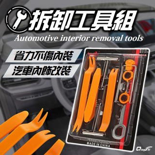 Diy 工具 維修工具優惠推薦 汽機車零件百貨23年1月 蝦皮購物台灣