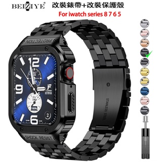 改裝AP金屬錶殼+不銹鋼錶帶套裝適用於 Apple Watch 8 7 6 5 SE 44mm 45mm改裝鎧甲保護殼