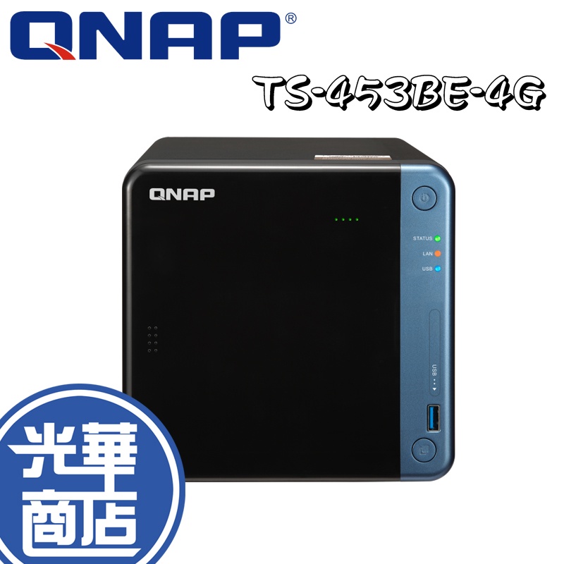 QNAP TS-453BE-4G TS-453BE NAS 網路伺服器 四核心 不含硬碟 光華商場