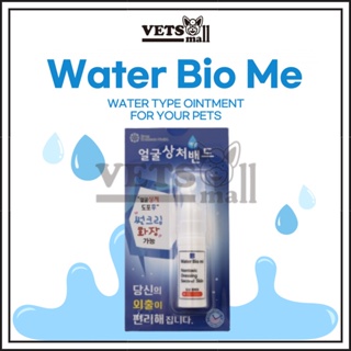 [韓國保健] Pet GUARDIANS 水生物 MI (3g / 1EA) / PET GUARDIANS 水型軟膏