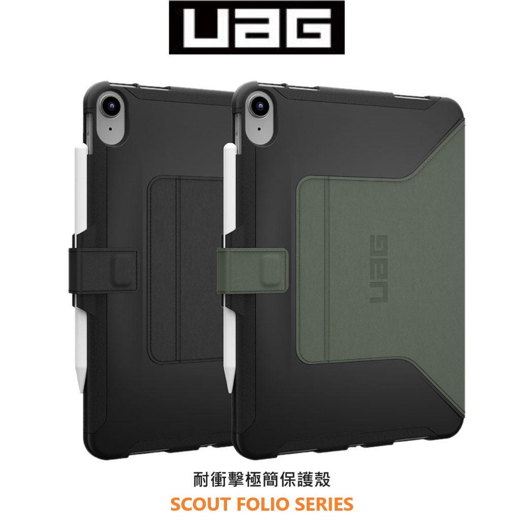 UAG iPad 10.9吋(第十代/2022) 耐衝擊軍規防摔極簡平板保護殼