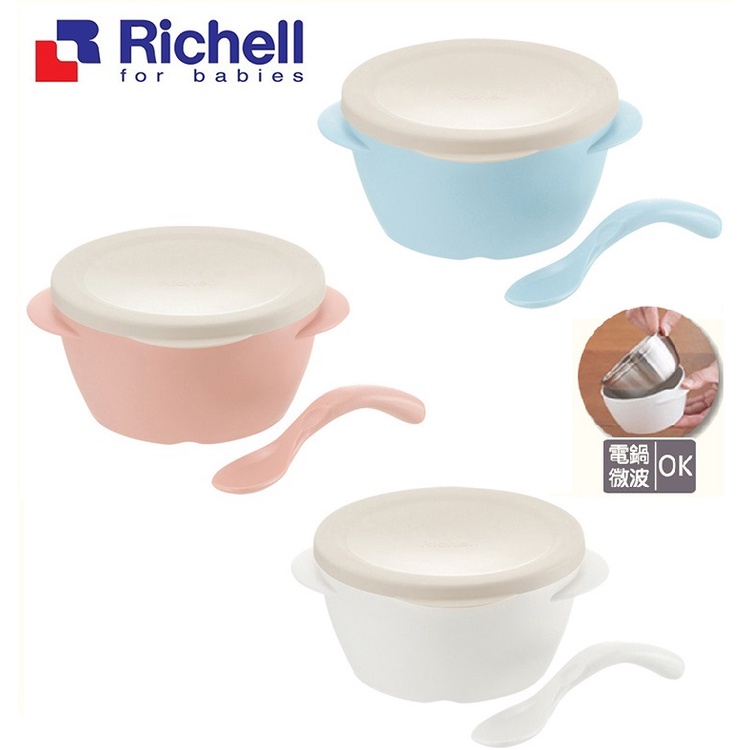 Richell利其爾雙層可拆式不鏽鋼碗 (附蓋)L藍510ml (4945680201711) 510元