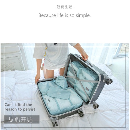 韓版DINIWELL 輕便旅行收納組 6件套組 防潑水旅行收納袋(旅行收納組)