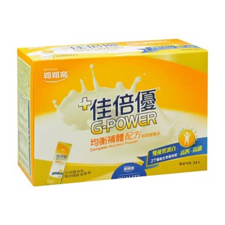 【草】維維樂 佳倍優均衡補體配方粉狀營養品 香草口味 29gx24包/盒