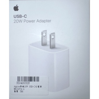 蘋果（正原廠）快充頭20W USB-C 「全新門市貨」 Apple iPhone