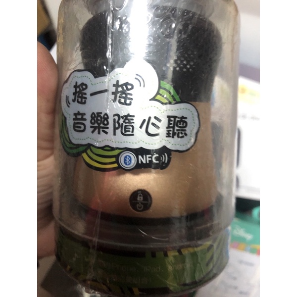 小蠻腰全新隨身藍牙喇叭