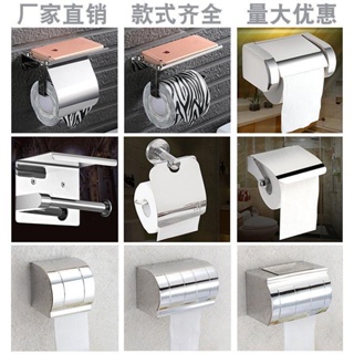 Toilet tissue holder non-perforated roll paper hanging