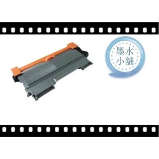 BrotherTN-450/450/TN450 環保碳粉匣 適用:MFC-7360/MFC-7460DN